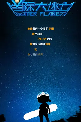 我们的前女友